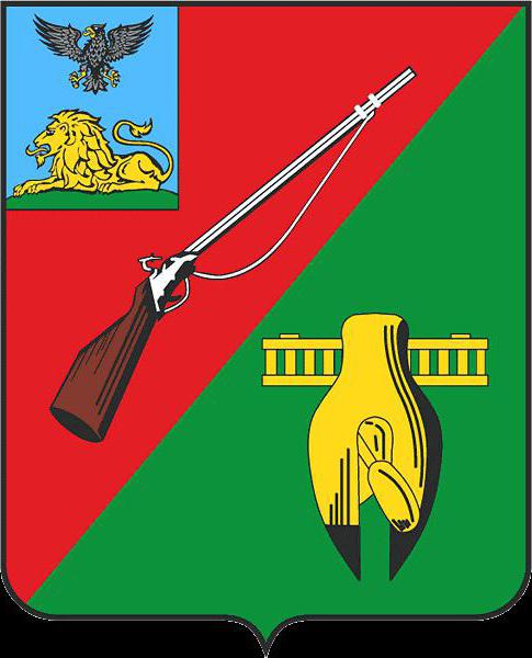 гербове на градовете Белгородска област