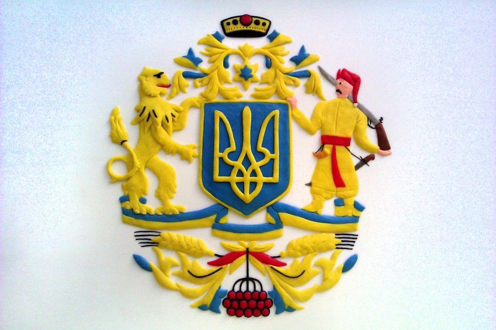 Герб на украинската държава