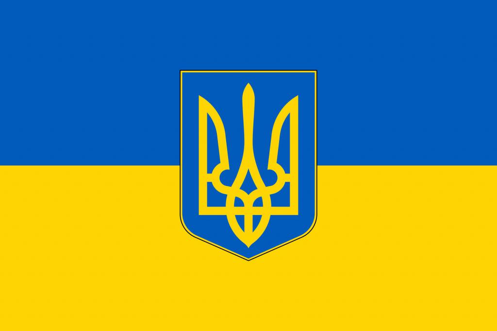 Украйна флаг с герб
