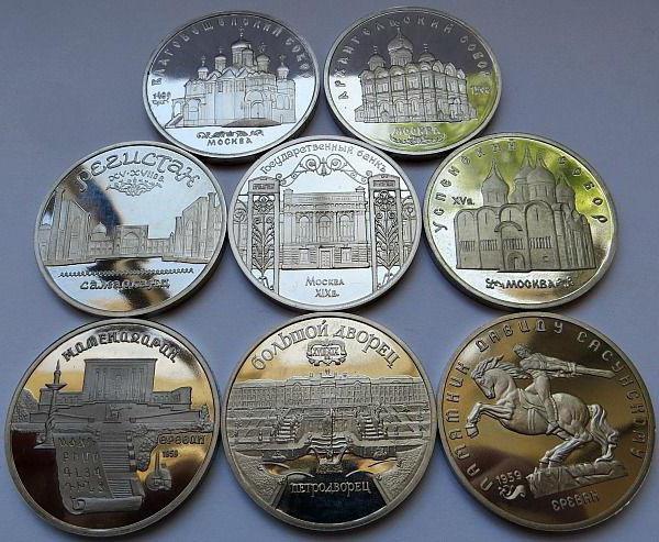 rubli commemorativi USSR set 64 monete
