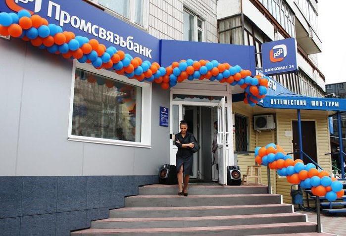 banca del cliente di promsvyazbank
