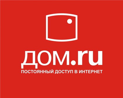 Ревюта на Dom.ru