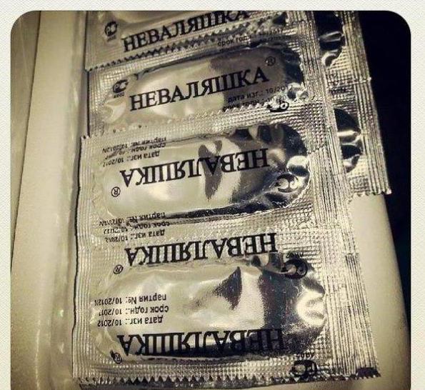 използване на презервативи