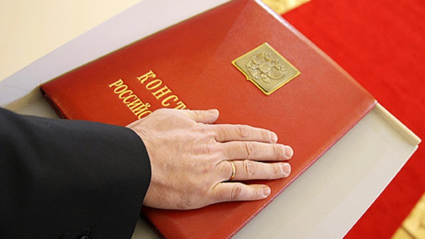 Ustav Ruske Federacije