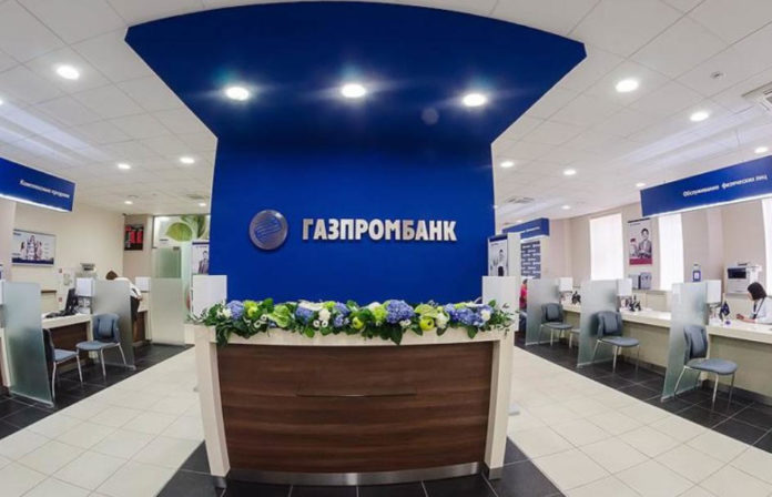 Офис на Газпромбанк