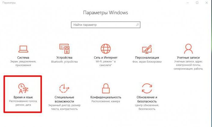 okna 10 cortana v ruščini