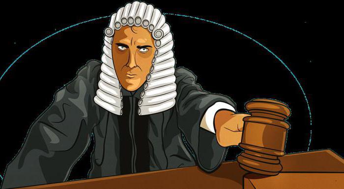 суд је судска власт