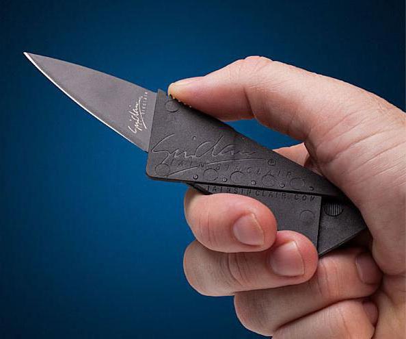 нож с порцелан с кредитна карта