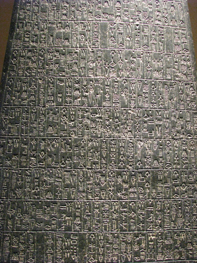 Законите на Хамураби са написани на стела