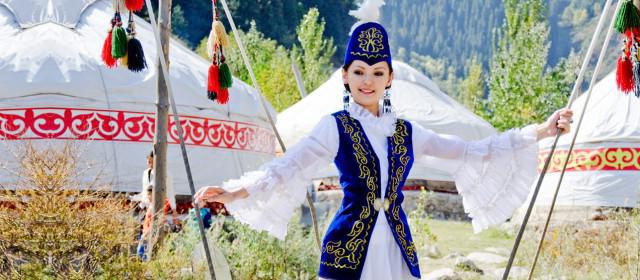 Казахски традиции