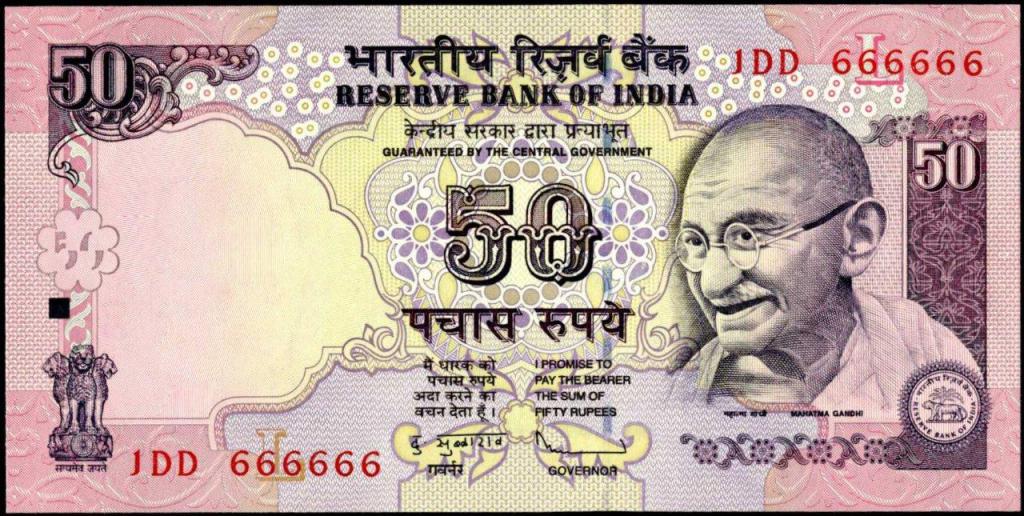 50 рупии