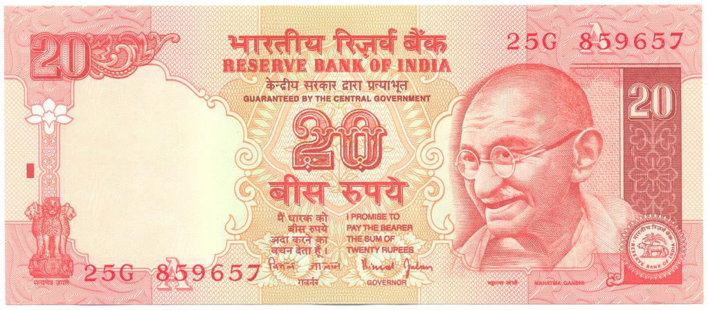 20 рупии