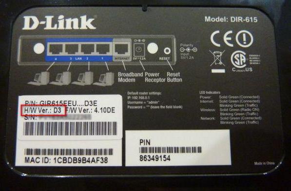 D-Link DIR router