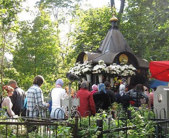 Danilovskoye groblje Matron je grobno radno vrijeme