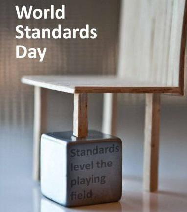 ден на стандартизация