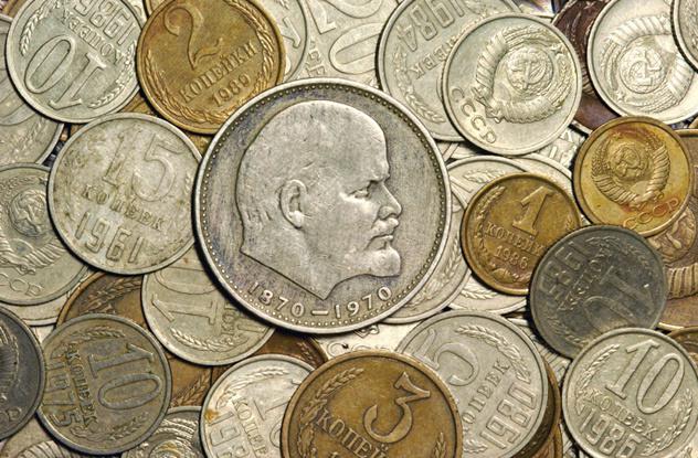 скъпи монети от таблицата на ussr
