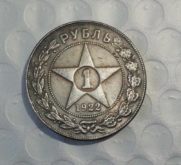 drahé mince ruské a ussr