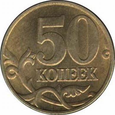 najdražjih kovancev moderne Rusije