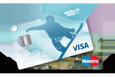 Debetní karta Sberbank Visa
