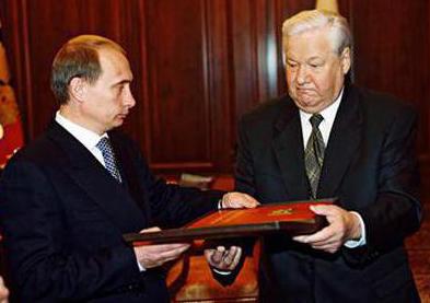 12. prosince - Den ústavy Ruské federace