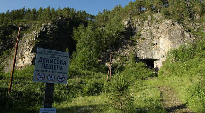 Grotta di Denisova