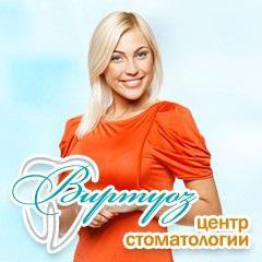 servizi virtuosi di Voronezh dell'odontoiatria