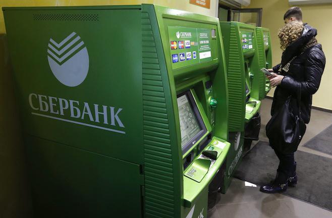Stopnje vlog Sberbank v Rusiji