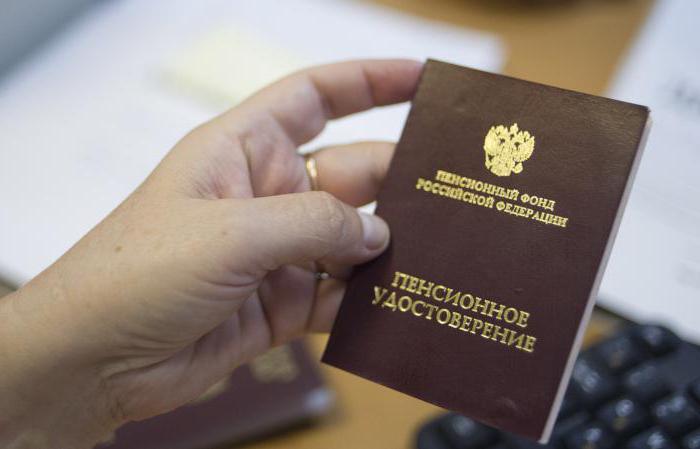 Zakon o delovnih pokojninah v Ruski federaciji