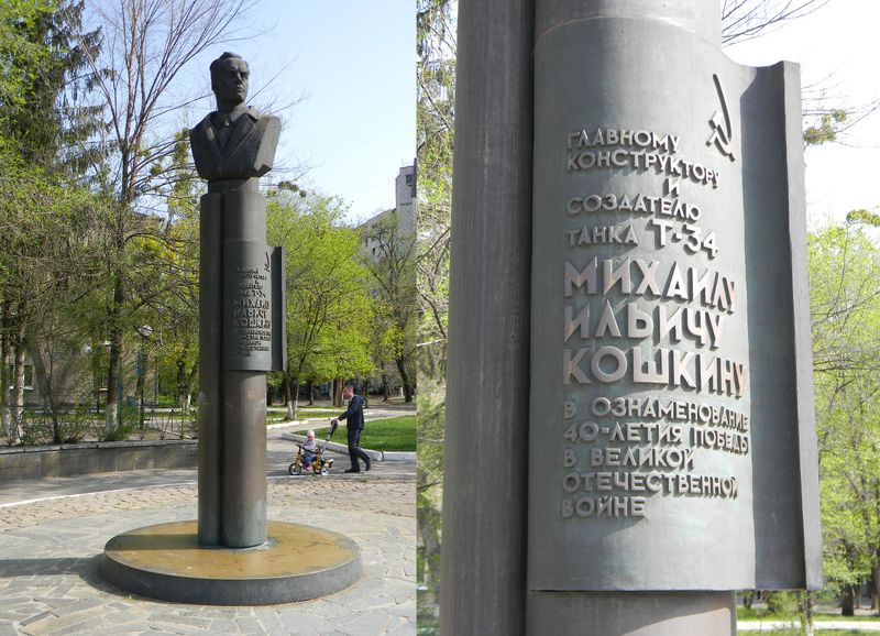 pomnik Michaiła Koshkina