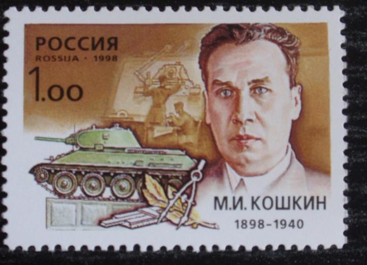 Nagrade Mikhail Koshkin