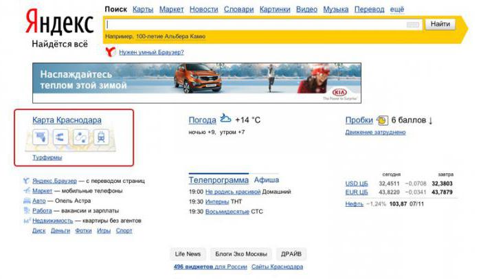 Yandex cambia città predefinita