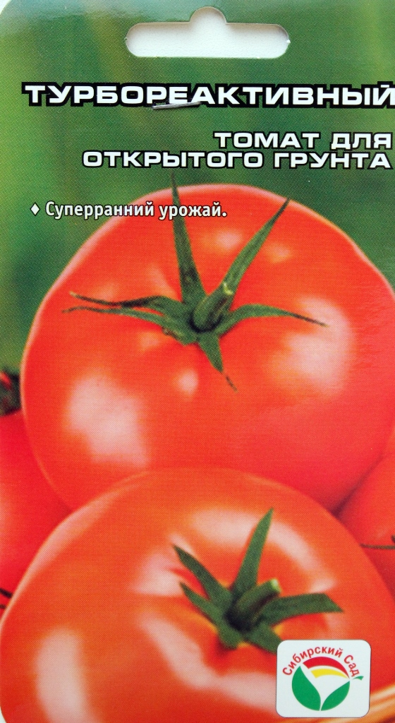 Turbojet determinant rajčice
