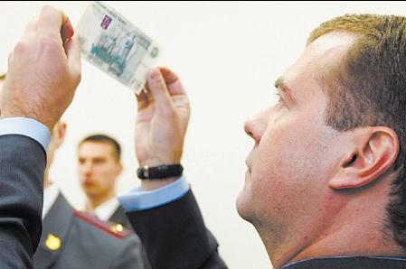 qual è la svalutazione del rublo