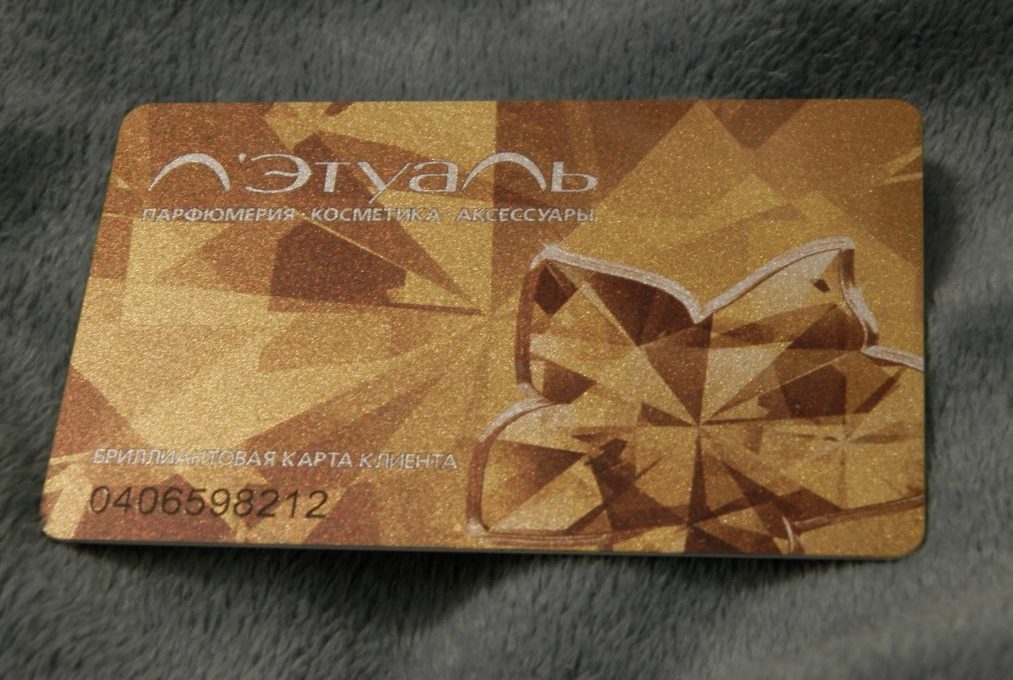 Dijamantna kartica