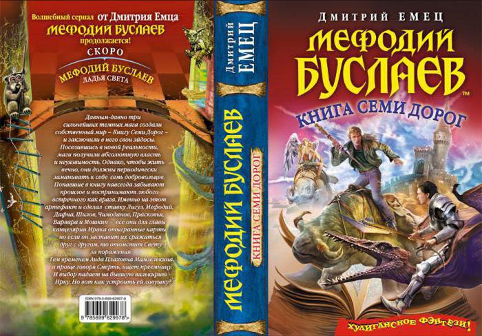 Metodio: libri di Buslaev in ordine