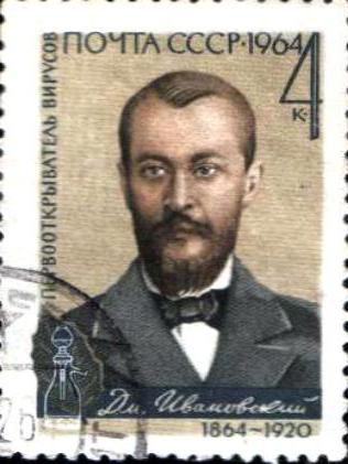 Дмитриј Иосифович Ивановскиј 1864 1920