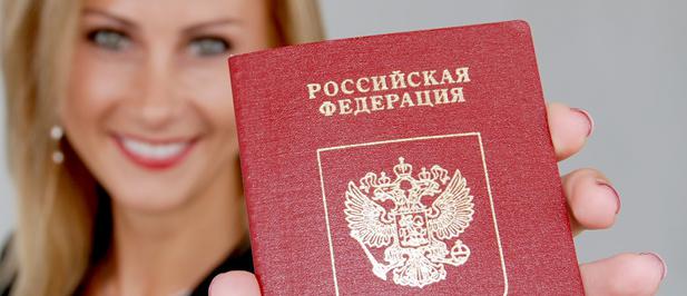 паспорт за смяна на име