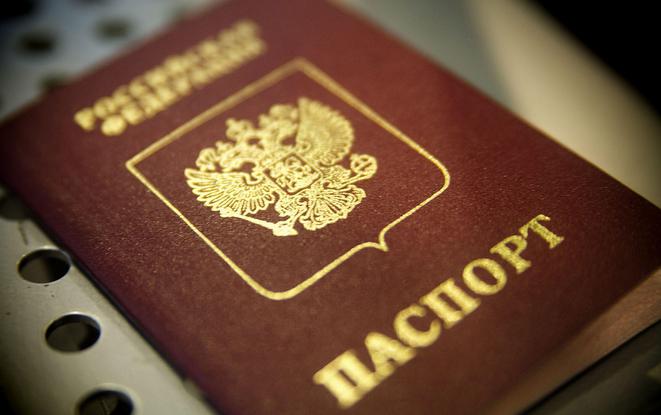 паспорт при смяна на фамилни имена