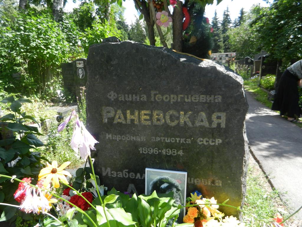 Grave Ranevskaya