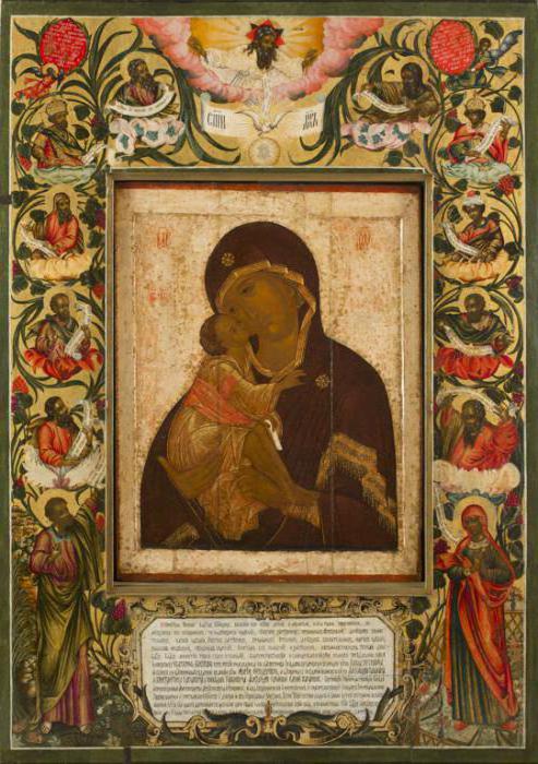 zgodovina Donske ikone Matere božje