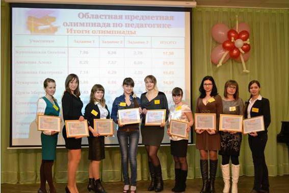 Don Pedagogical College in Azov