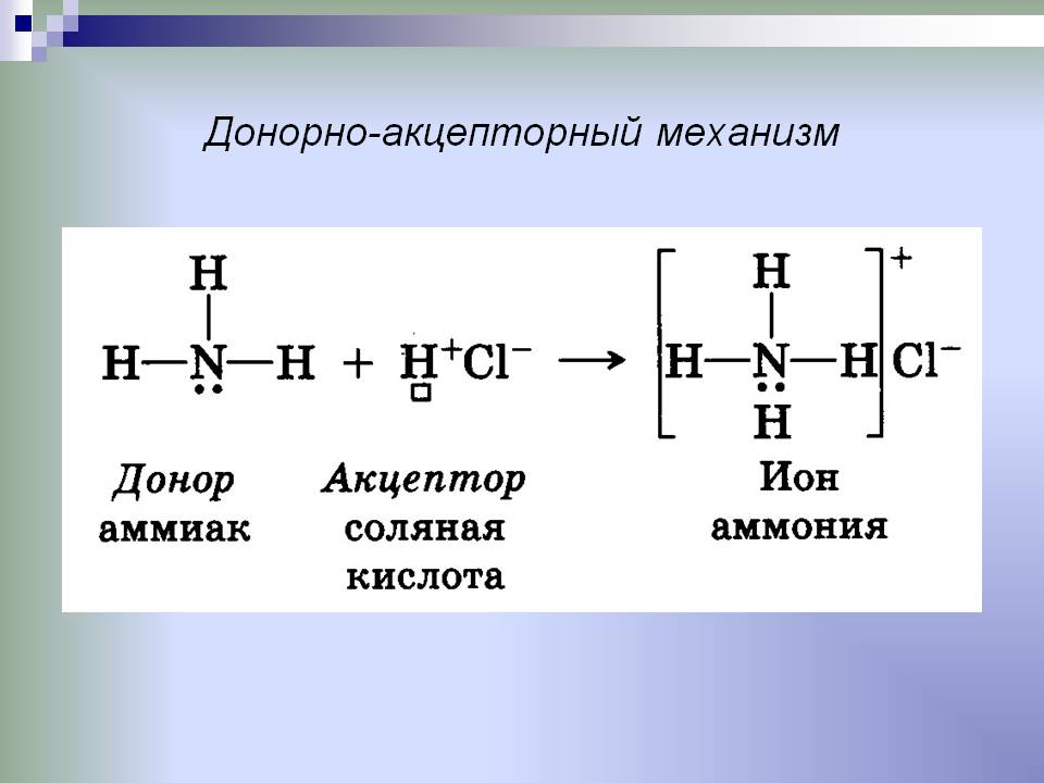donor-kovalentní mechanismus
