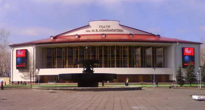 Драматичен театър Архангелск