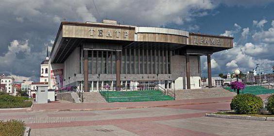 Dramsko gledališče Tomsk