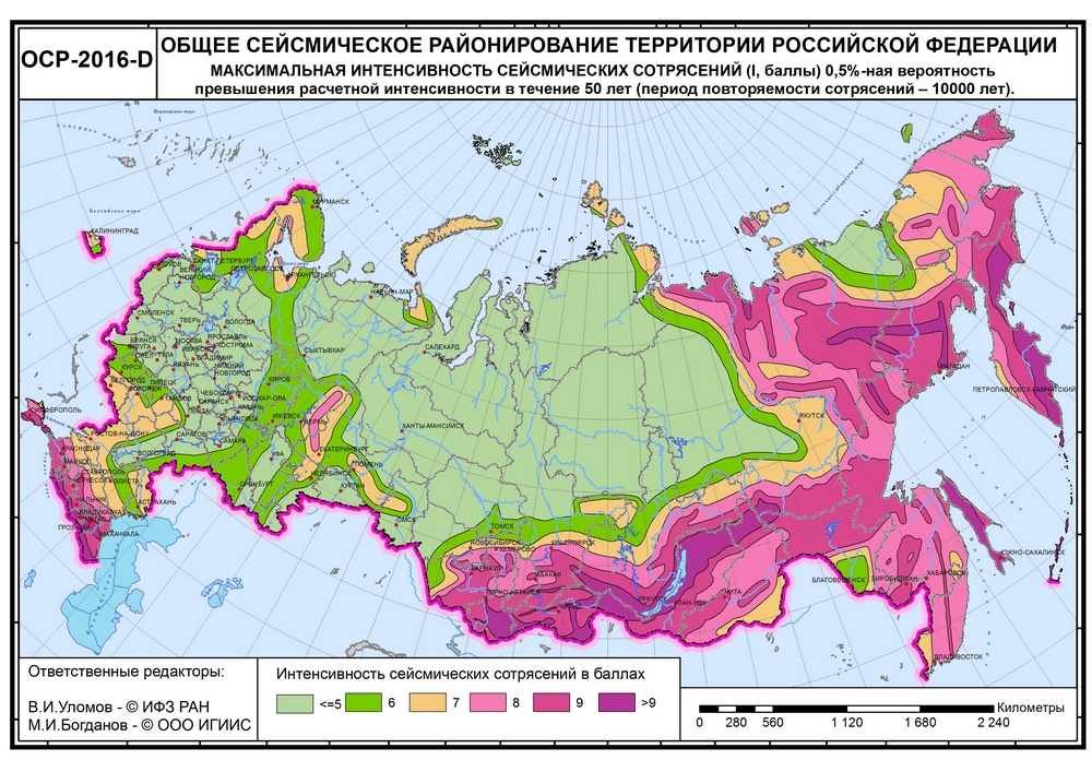 Мапа сеизмичке зоне