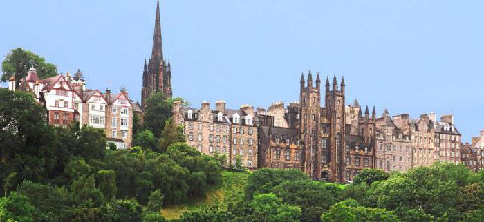 университетско обучение в Единбург