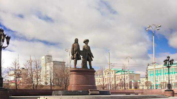 Zgodovinski muzej Jekaterinburg