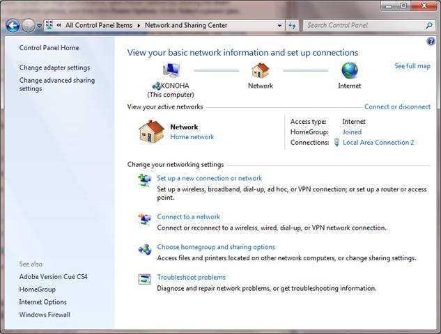 651 błąd systemu Windows 7