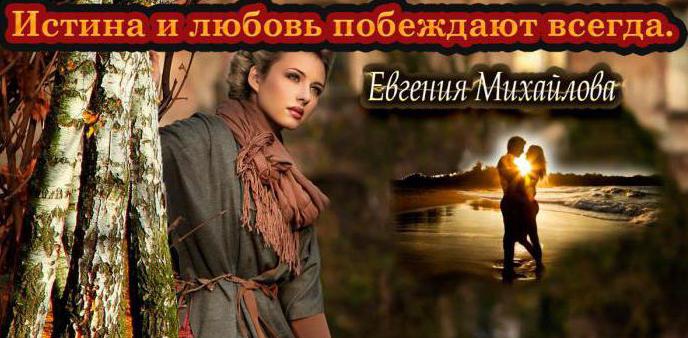 Eugenia Mikhaylova uničujoča lepota