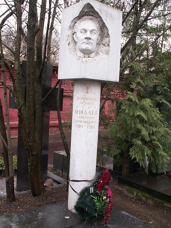 Паметник на Евгени Милаев
